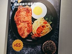 -豪享来(我格广场店)
