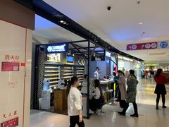 -日本手作眼镜·久川睛匠(龙德店)