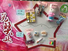 -中国福利会少年宫