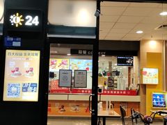 门面-麦当劳(清溪店)