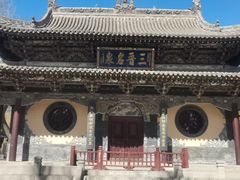 -晋祠公园