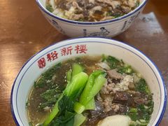 裕新楼招牌杀猪三鲜粉-裕新楼粉面馆·石磨手工粉(四方坪店)
