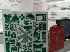 -hotwind热风(中贸广场店)