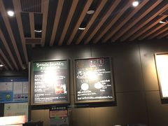 -星巴克(1788广场店)