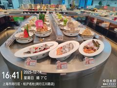 -松沪名灶·豆浆鱼头·新上海菜(江川路交大店)