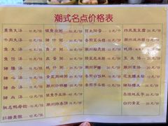 -府城小食馆(金龙宾馆店)