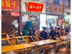 大堂-拈一筷子·宜宾江湖菜(十一街店)