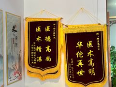-深圳安仁堂中医·推拿按摩·肩颈调理