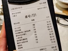 -海味观(老西门店)