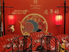 -长沙富力万达文华酒店