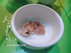-华哥新鲜猪精品美食