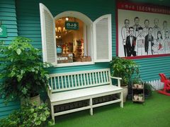 -佟小曼手工茶饼坊(鼓浪屿1店)
