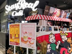 -StayReal Cafe(长宁来福士广场东八区店)