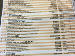 菜单-点点心点心专门店(旺角店)