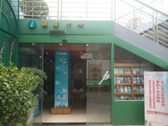 -老外街