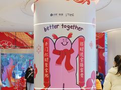 -广州保利时光里(建设大马路店)