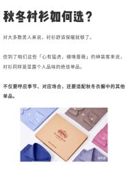 点击看大图 -怒马会 全麻衬西装高级定制