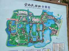 -云南民族村