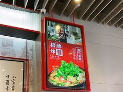 -肥汁米蘭香港米线(长宁来福士店)