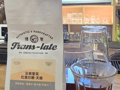 -Echo回声黑胶唱片咖啡馆