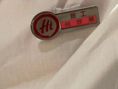 -海底捞火锅(东百中心店)