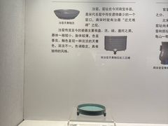 -四川宋瓷博物馆