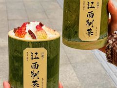 -KUNCHA鲲茶·江西制茶(铜锣湾店)