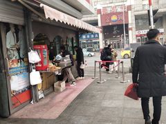 -大连双兴商品城