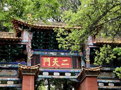 -昆明市金殿名胜区