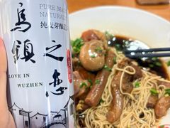 -杭嘉湖咬强羊肉面馆(永兴路总店)