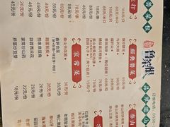-鲁菜根·泰山菜(普照店)