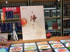 -宝燕海货工场(长江国际店)