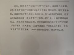 -中国京杭大运河博物馆
