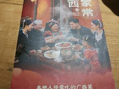 -桂小厨广西菜(印象城店)