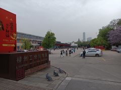 -柳州工业博物馆