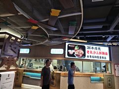 -易裕和·长沙米粉(竹塘西路店)