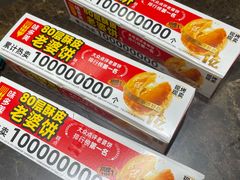 -味多美(江安路店)