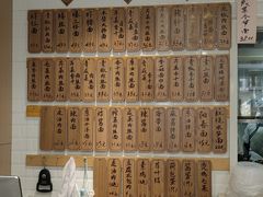 -老地方面馆(思南路店)