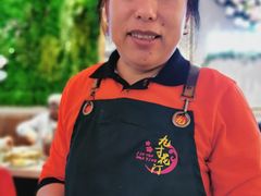 -九寸花汀(摩天活力城店)