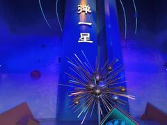 -绵阳科技馆