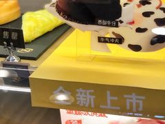 -DQ·蛋糕·冰淇淋(新佳丽店)