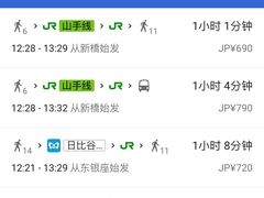 -台场海滨公园船码头