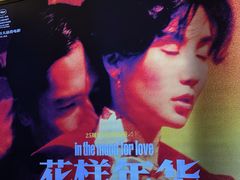-大光明电影院(南京西路店)