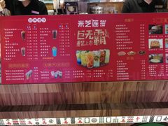 -美芝莲(钻汇广场店)