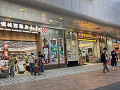 -上水  汉城西药房