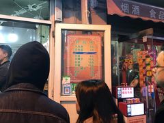 -同来顺烧烤餐厅(哈尔滨道店)