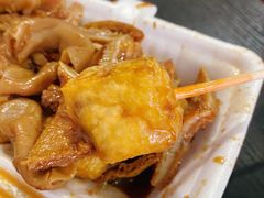 -细妹五香牛杂(步行街店)