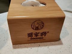 -蛙一刀·麻椒鱼火锅(金仙桥店)