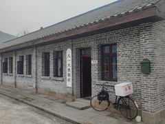 -816工程景区