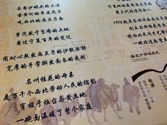 -桂花香手工面(鼓楼店)